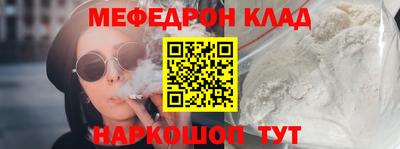 mdpv Кинель