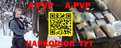 mdpv Кинель