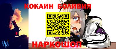 mdpv Кинель