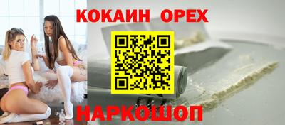 спайс Кимры