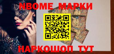 mdpv Кинель