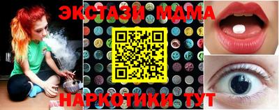 спайс Кимры