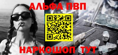 mdpv Кинель