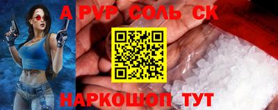 mdpv Кинель