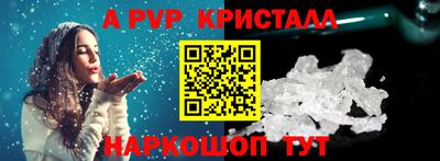 спайс Кимры
