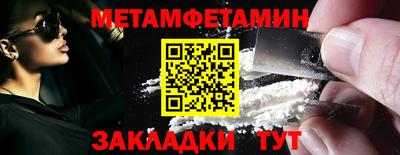 mdpv Кинель