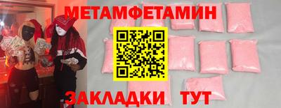 спайс Кимры