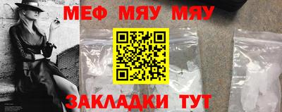 mdpv Кинель