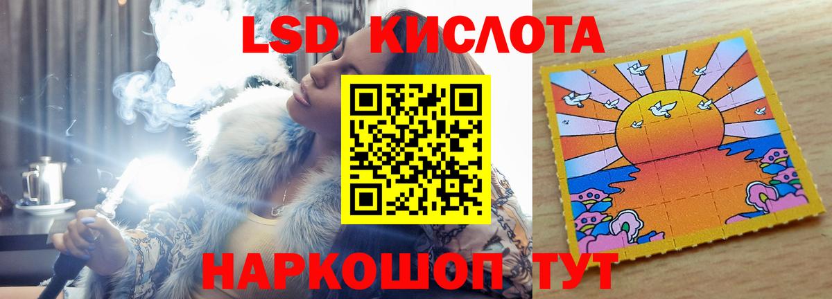 Магазин наркотиков  COCAIN  ГАШИШ  Меф МЯУ МЯУ   Красный Сулин  Канабис  Гашиш  Мефедрон  Вход с VPN  A PVP СК кристаллы 