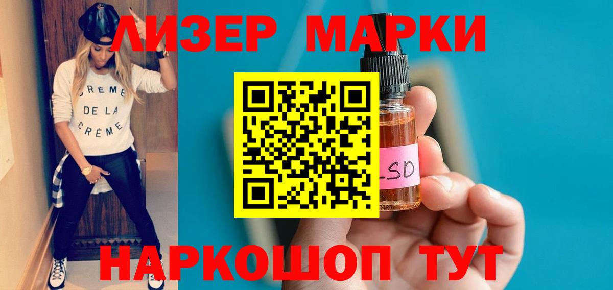 Красный Сулин  LSD-25 экстази ecstasy  Вход с VPN  ЛСД экстази ecstasy 