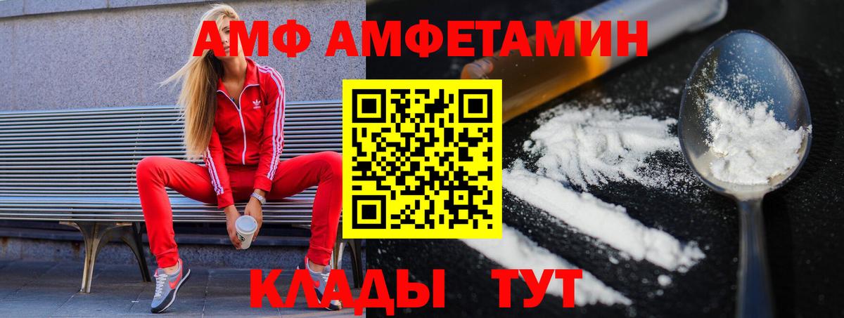 Первитин винт  Вход с VPN  Первитин винт  Красный Сулин 