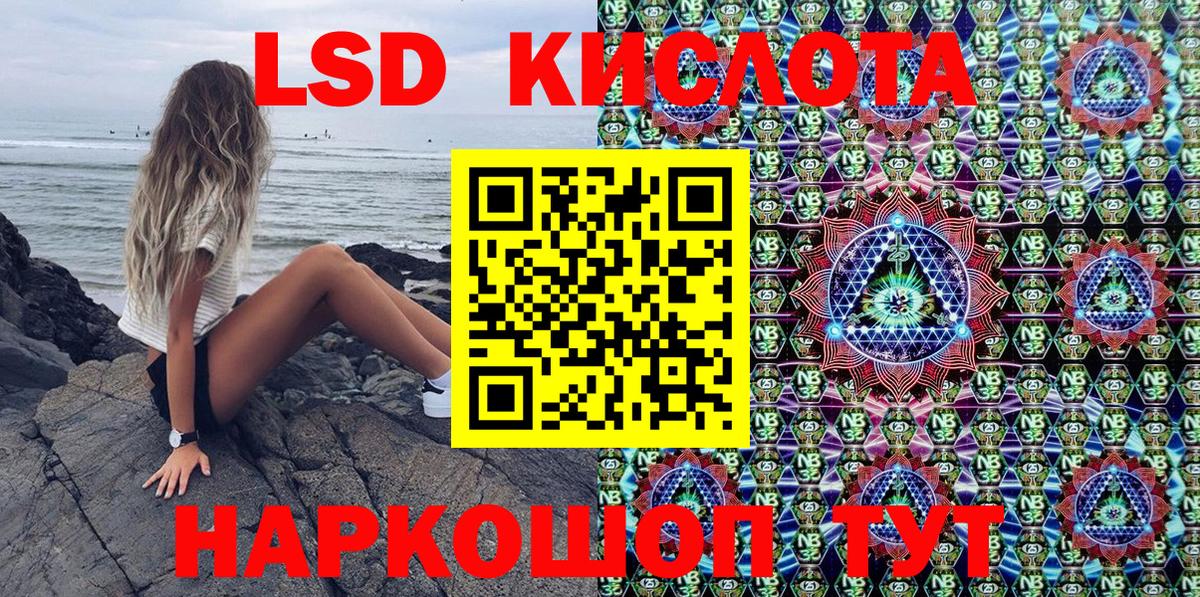 Марки N-bome 1,5мг  Марки NBOMe  Красный Сулин  сколько стоит  Вход с VPN 