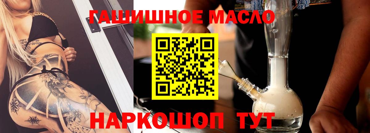 Дистиллят ТГК Wax Красный Сулин