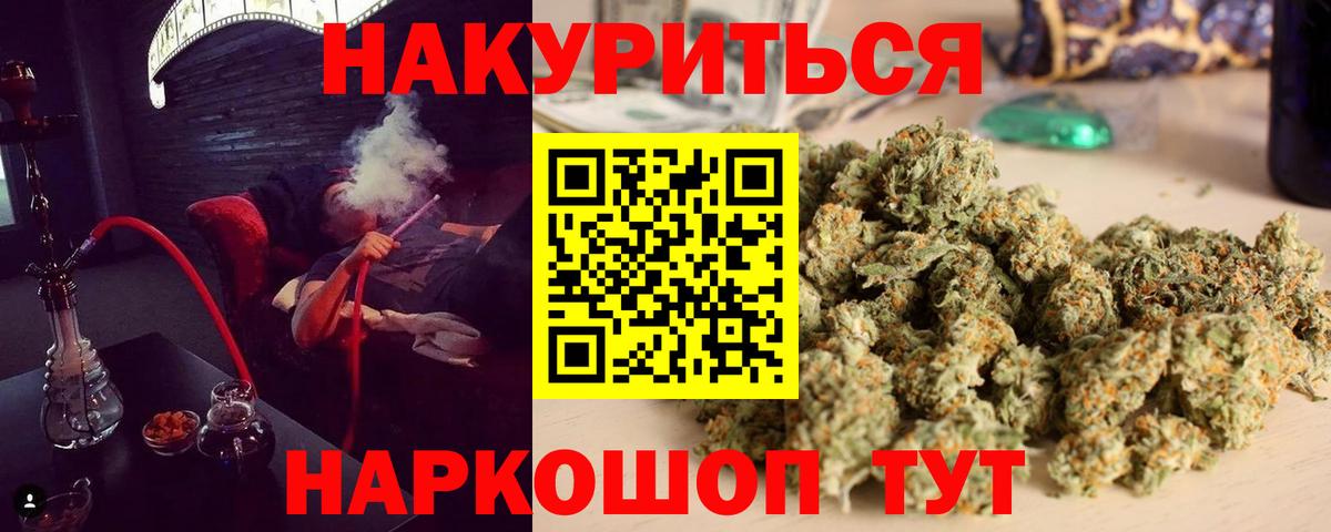 Красный Сулин  МАРИХУАНА тримм  Шишки марихуана MAZAR  Вход с VPN  Конопля White Widow  Шишки марихуана гибрид 