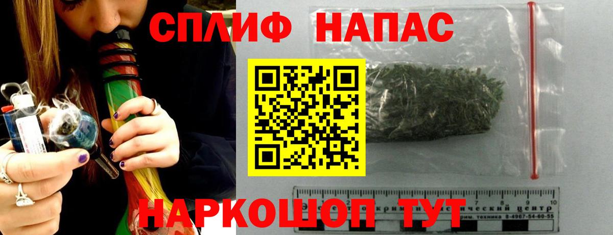 Бошки Шишки гибрид Красный Сулин